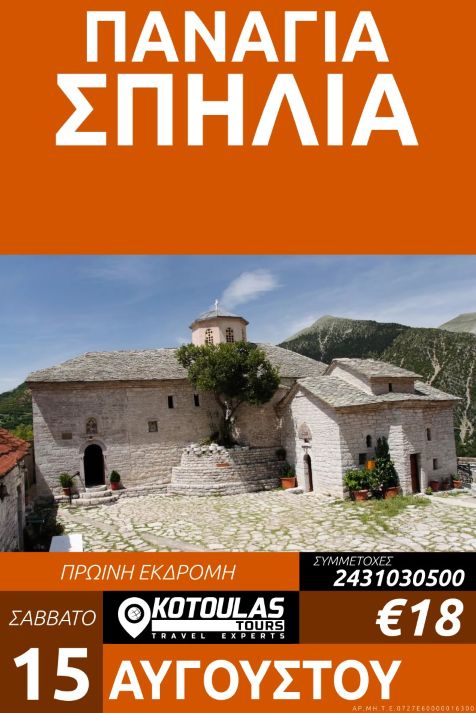 SPHLIA 260815 2